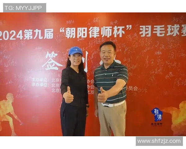 李芳专访：从青涩少女到羽毛球冠军的奋斗与成长之路