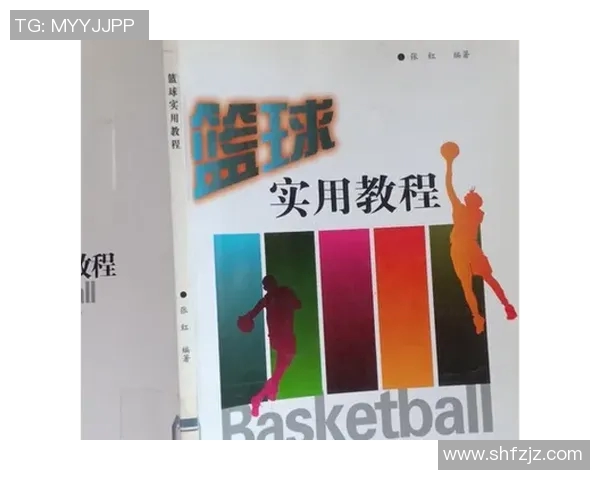 科学篮球技术训练方法的全面解析与实用技巧分享 科学篮球技术训练方法的全面解析与实用技巧分享