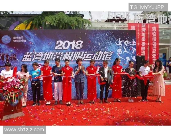 西安极限运动队运营分析与发展策略探讨