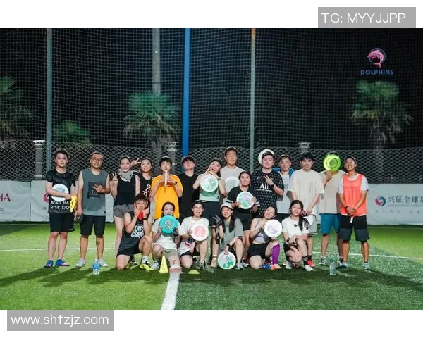 飞盘之路：南京飞盘队拼搏与成长的真实故事