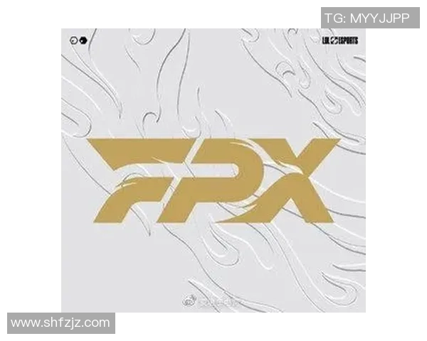 深入分析FPX战队的团队配合与战术执行在DOTA2中的影响力