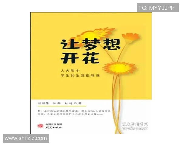 飞盘与梦想交织的旅程：杨强的深度对话与人生启示